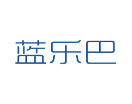 蓝乐巴 商标图样