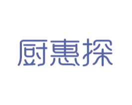 厨惠探 商标图样