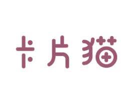 卡片猫 商标图样