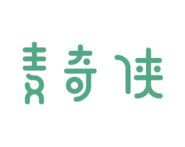 麦奇侠 商标图样
