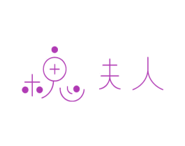 槐夫人 商标图样