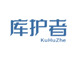 库护者 商标图样