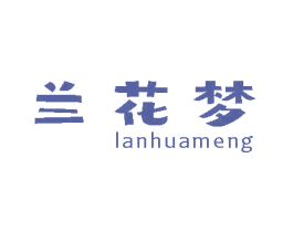兰花梦 商标图样