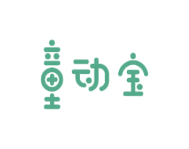 童动宝 商标图样