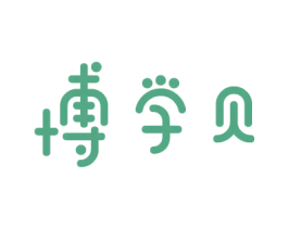 博学贝 商标图样