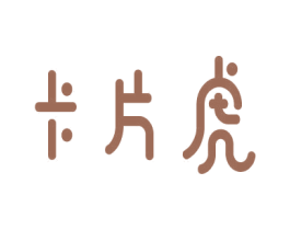 卡片虎 商标图样