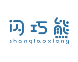 闪巧熊 商标图样