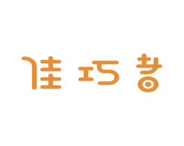 佳巧者 商标图样