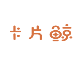卡片鲸 商标图样