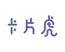 卡片虎 商标图样