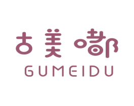古美嘟 商标图样