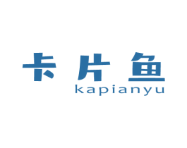 卡片鱼 商标图样