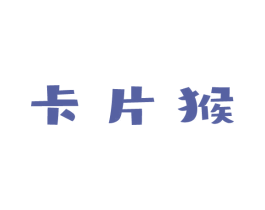 卡片猴 商标图样