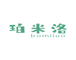 珀米洛 商标图样