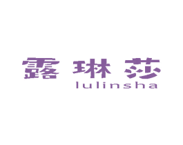 露琳莎 商标图样