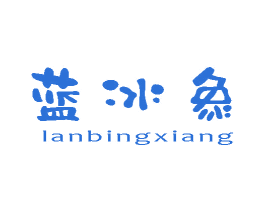 蓝冰象 商标图样