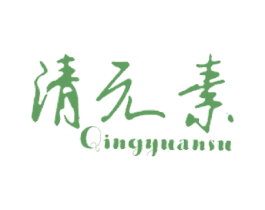 清元素 商标图样