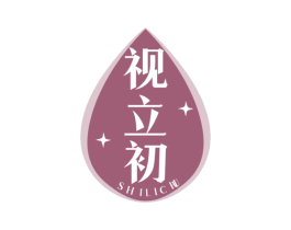 视立初 商标图样