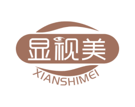 显视美 商标图样