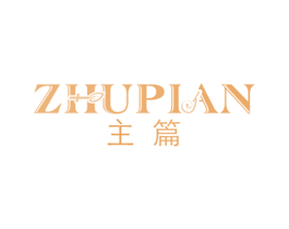 主篇 商标图样
