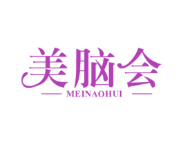 美脑会 商标图样