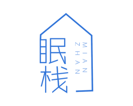 眠栈 商标图样