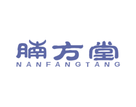 腩方堂 商标图样