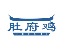 肚府鸡 商标图样