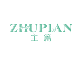 主篇 商标图样