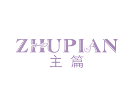 主篇 商标图样