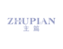 主篇 商标图样