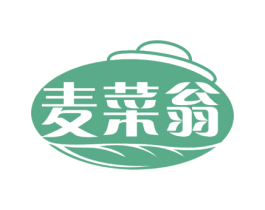 麦菜翁 商标图样