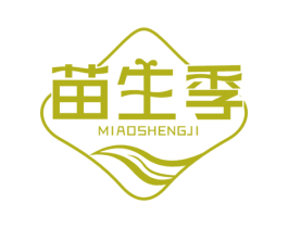 苗生季 商标图样
