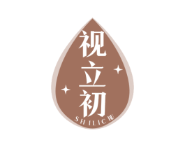 视立初 商标图样