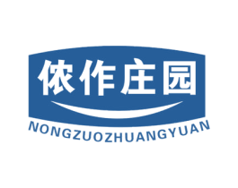 侬作庄园 商标图样