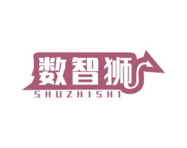 数智狮 商标图样