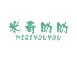 米奇幼幼 商标图样