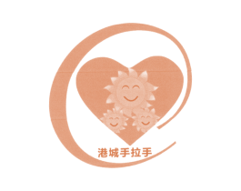 港城手拉手 商标图样