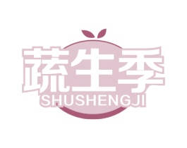蔬生季 商标图样
