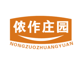 侬作庄园 商标图样