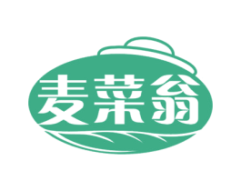 麦菜翁 商标图样
