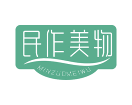 民作美物 商标图样