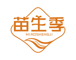 苗生季 商标图样