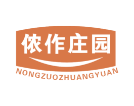 侬作庄园 商标图样