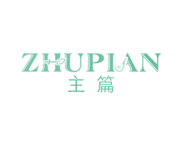 主篇 商标图样