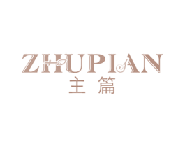 主篇 商标图样