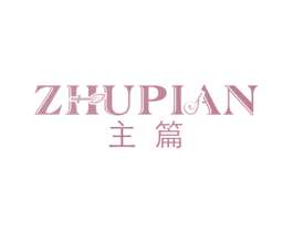 主篇 商标图样