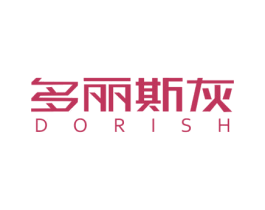 多丽斯灰 DORISH 商标图样