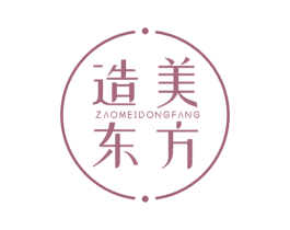 造美东方 商标图样