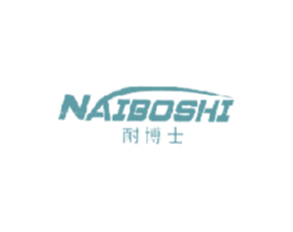 耐博士 商标图样